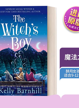 The Witchs Boy 魔法之子 醉月女孩作者 Kelly Barnhill
