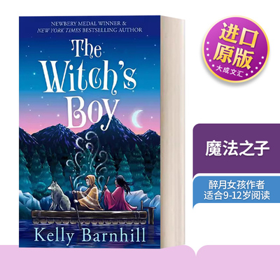 魔法之子进口英语原版书籍