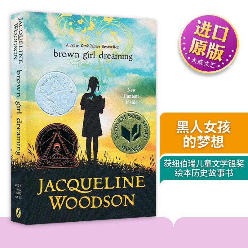 英文原版小说黑人女孩的梦想图片