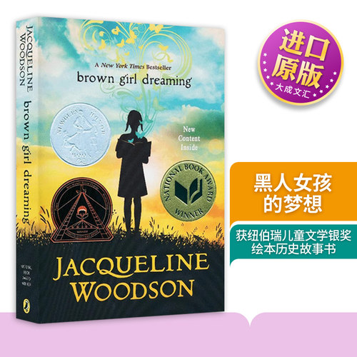 英文原版小说黑人女孩的梦想
