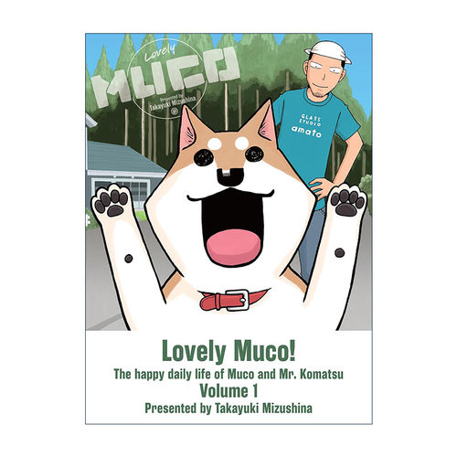 英文原版 Lovely Muco 1 家有穆珂1 同名动漫可爱治愈漫画 水品孝之 英文版 进口英语原版书籍