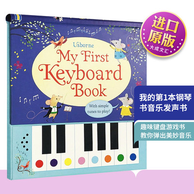 Usborne My First Keyboard Book Musical Books 英文原版 我的第1本钢琴书音乐发声书 儿童艺术音乐启蒙英语绘本 尤斯伯恩