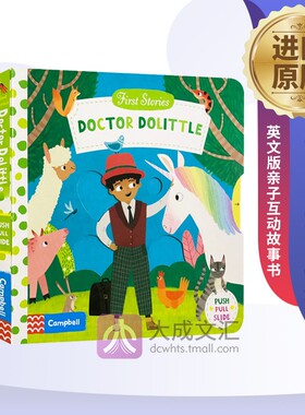 First Stories Doctor Dolittle 英文原版绘本 怪医杜立德 幼儿经典童话系列 童话篇操作机关书 英文版亲子互动故事书英语启蒙认知