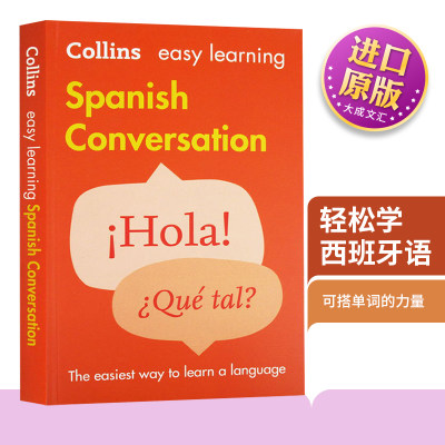 Collins Easy Learning Spanish Conversation 英文原版词典 柯林斯轻松学西班牙语口语会话书  英文版原版字典