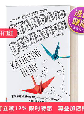 英文原版 Standard Deviation A novel 标准差 华盛顿邮报年度推荐好书 Katherine Heiny 英文版 进口英语原版书籍