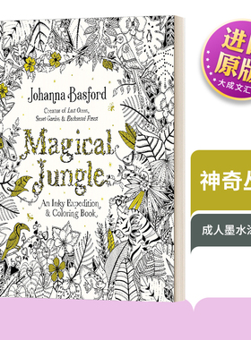 英文原版 Magical Jungle An Inky Expedition and Coloring Book for Adults 神奇丛林一本成人用的墨水探险涂色书 英文版