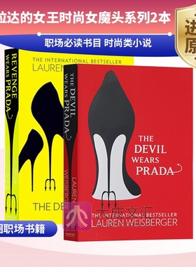 The Devil Wears Prada 英文原版 穿普拉达的女王时尚女魔头系列2本套装英文版电影原著小说 进口原版英文英语书 时尚圈职场书籍