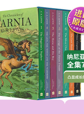 英文原版 纳尼亚传奇全集7册 全彩英文版 The Chronicles of Narnia Box Set 魔法师的外甥 狮子女巫和魔衣柜 进口英语书籍