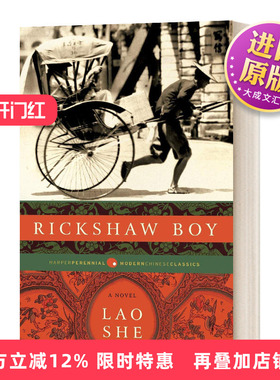 英文原版 Rickshaw Boy 骆驼祥子 老舍 英文版 进口英语原版书籍