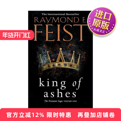 英文原版 King of Ashes 灰烬之王 火之鬃传说三部曲1 Raymond E. Feist奇幻小说 英文版 进口英语原版书籍