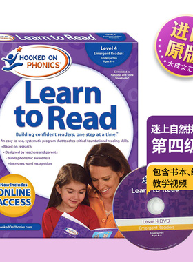 美国进口英文教材 迷上自然拼读系列 英文原版书 第四级 Hooked on Phonics Learn to Read Level 4 英文版书籍 英语书儿童图书