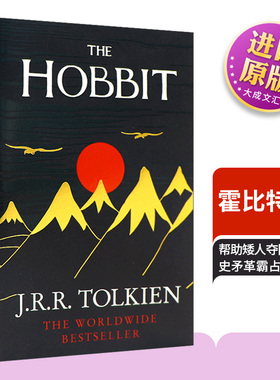英文原版 The Hobbit 霍比特人 75周年纪念版 平装 英文版 进口英语原版书籍