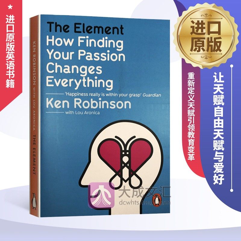 重新定义天赋 引领教育变革