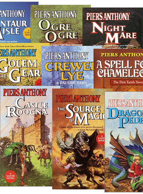 英文原版小说 Xanth 赞斯系列9册 Piers Anthon皮尔斯·安东尼 宾克的魔法 魔法之源 齿轮上的傀儡 英文版 进口英语原版书籍