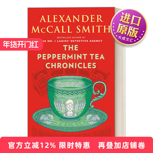 英文原版小说 The Peppermint Tea Chronicles 苏格兰街44号系列13 薄荷茶编年史 Alexander McCall Smith 英文版 进口英语书籍