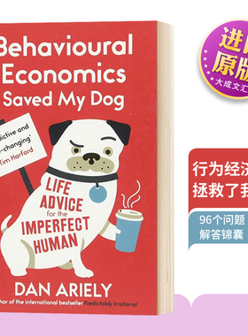 行为经济学拯救了我的狗 英文原版 Behavioural Economics Saved My Dog 英文版 进口英语书籍