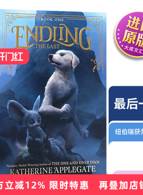 最后一只 英文原版 Endling 1 The Last 纽伯瑞获奖作家 全英文版 Applegate, Katherine 进口原版英语书籍