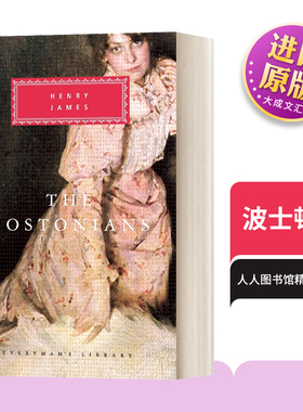 波士顿人 人人图书馆精装收藏版 英文原版小说 The Bostonians 英文版 Henry James 进口英语原版书籍