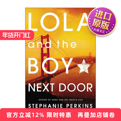 英文原版 Lola and the Boy Next Door Anna and the French Kiss 02 罗拉与隔壁的男孩 青春浪漫小说 Stephanie Perkins 英文版