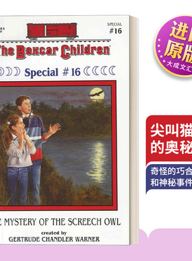 英文原版 The Boxcar Children Specials#16 The Mystery of the Screech Owl 棚车少年特辑#16尖叫猫头鹰的奥秘 进口英语原版书籍