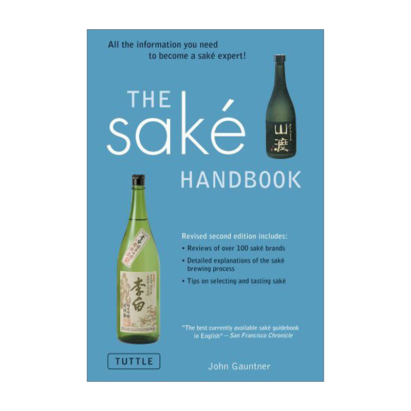 英文原版 The Sake Handbook 日本清酒手册 实用指南 John Gauntner 英文版 进口英语原版书籍