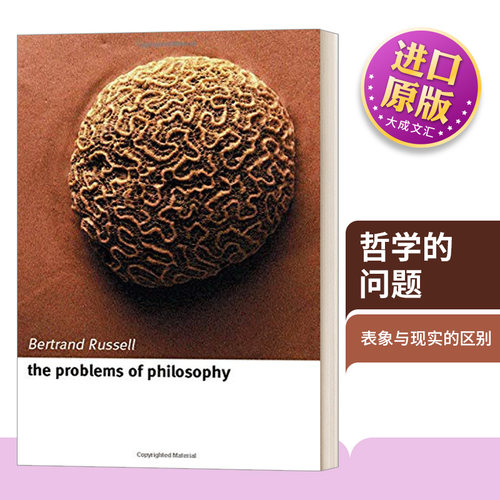 哲学的问题进口英语原版书籍