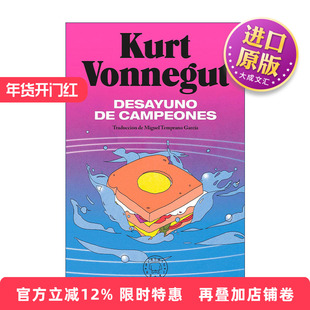 原版 Desayuno de campeones Breakfast of Champions 冠军早餐 西班牙语版 Kurt Vonnegut库尔特·冯内古特 进口原版书籍