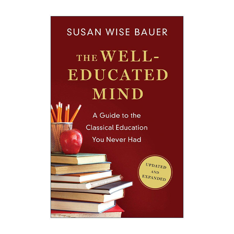 如何阅读西方经典 英文原版 The Well-Educated Mind 更新扩充版 极简科学史作者苏珊·鲍尔 精装 英文版 进口英语原版书籍
