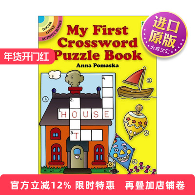 英文原版 My First Crossword Puzzle Book 我的第一本填字游戏书 英文版 进口英语原版书籍
