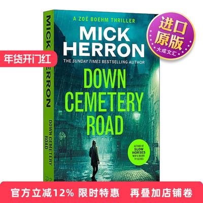 英文原版 Down Cemetery Road 墓园路尽头 惊悚悬疑推理小说 佐伊博姆惊悚系列1 Zoe Boehm Thrillers 流人系列作者米克·赫伦