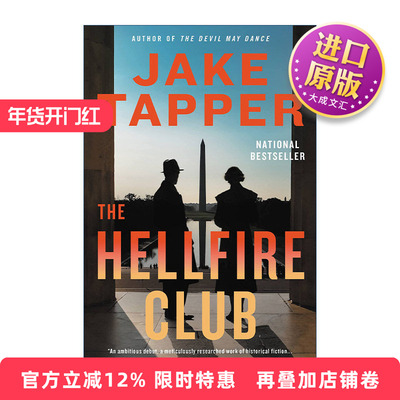 英文原版 The Hellfire Club 马德夫妇系列1 地狱火俱乐部 悬疑政治小说 纽约时报畅销书 被遗忘的前哨作者Jake Tapper 英文版