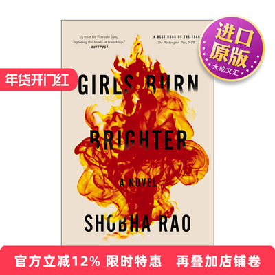 英文原版 Girls Burn Brighter 向阳而生 英文版 进口英语原版书籍