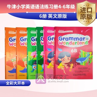 6年级 OUP Wonderland 英语书籍 进口原版 英文版 牛津小学英语语法练习册4 英文原版 6册 Grammar Oxford