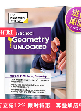 英文原版 High School Geometry Unlocked Your Key to Mastering Geometry 开启高中几何 掌握几何的关键 英文版 进口英语书籍