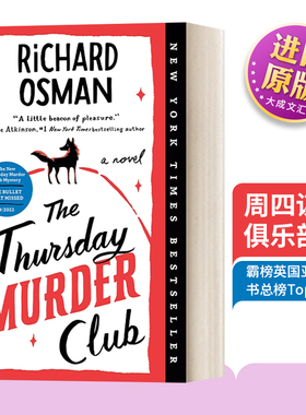 英文原版小说 The Thursday Murder Club 周四谋杀俱乐部 推理小说 Richard Osman 英文版 进口英语原版书籍