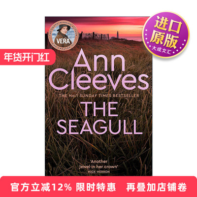 英文原版 The Seagull 海鸥 悬疑推理小说 女侦探薇拉 Vera Stanhope系列 英文版 进口英语原版书籍