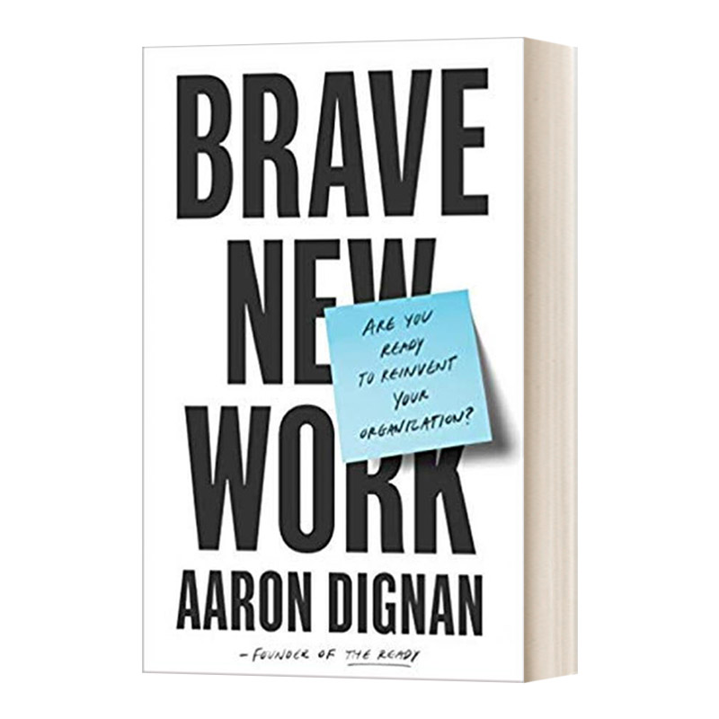 英文原版勇敢的新工作