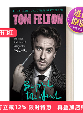 英文原版 Beyond the Wand 魔杖之外 汤姆费尔顿 Tom Felton自传 哈利波特拽哥德拉科马尔福少爷演员 英文版 进口英语原版书籍