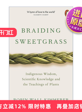 编织香草 英文原版 Braiding Sweetgrass 植物学 英文版 进口英语原版书籍 搭生物学 199种花类 自然史图解 我们吃的水果 植物科学