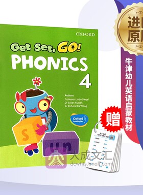 Oxford Get Set Go Phonics 4 英文原版书 牛津自然拼读教材学生用书 牛津幼儿英语启蒙教材 英文版进口英语书籍