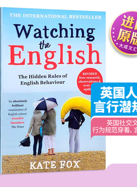 英文原版 英国人的言行潜规则 Watching the English 凯特·福克斯Kate Fox 英国社交文化畅销书 英文版进口英语阅读书籍
