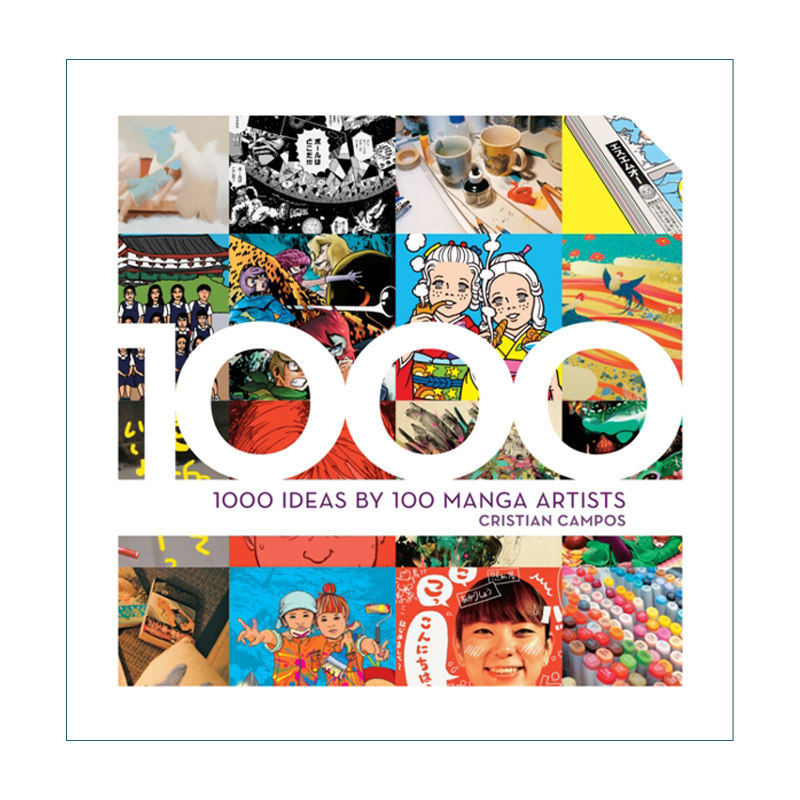 英文原版 1000 Ideas by 100 Manga Artists 100位纸上动漫画家的1000个创意灵感 英文版 进口英语原版书籍