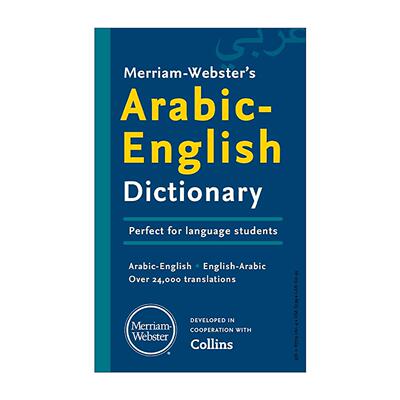 原版 Merriam-Webster's Arabic-English Dictionary 韦氏阿拉伯语英语双语词典 进口原版书籍