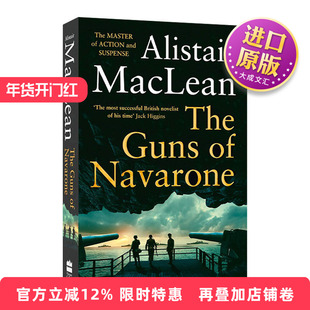 英文原版 The Guns of Navarone 纳瓦隆大炮 阿利斯泰尔·麦克林二战小说 同名电影原著 英文版 进口英语原版书籍
