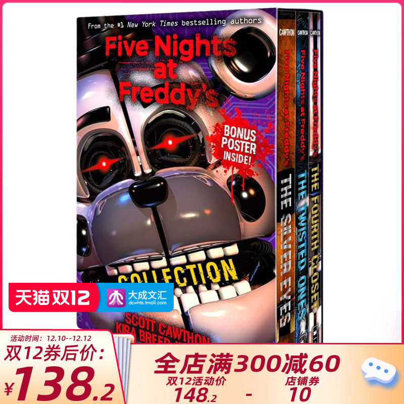 小说后宫的价格 小说后宫的图片 星期三