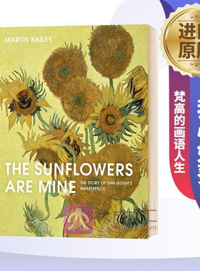 The Sunflowers Are Mine The Story of Van Gogh's Masterpiece 英文原版 我心如葵 梵高的画语人生  向日葵麦田里的乌鸦