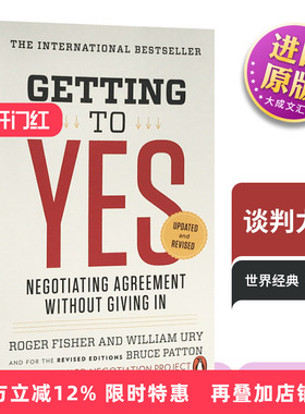 Getting to Yes 英文原版经济管理 谈判力 英文版书籍 罗杰.费希尔 进口书