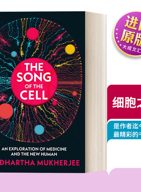 英文原版 The Song of the Cell 细胞之歌 悉达多·穆克吉 众病之王作者新作 英文版 进口英语原版书籍