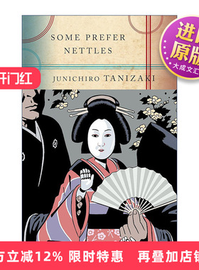 英文原版 Some Prefer Nettles Vintage International 食蓼之虫 诺贝尔文学奖提名作家谷崎润一郎 英文版 进口英语原版书籍