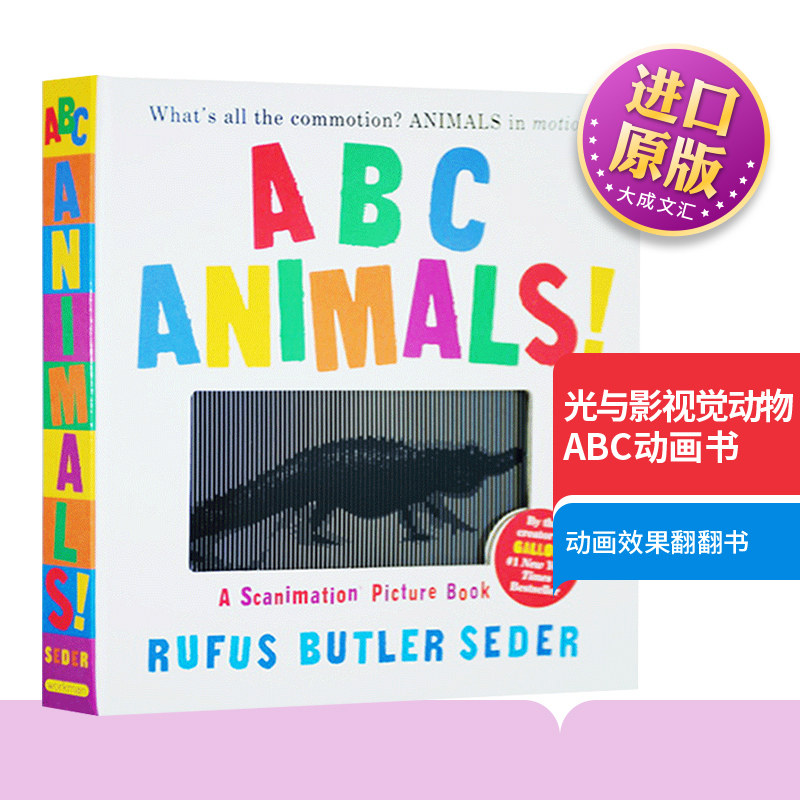 光与影视觉动物ABC动画书